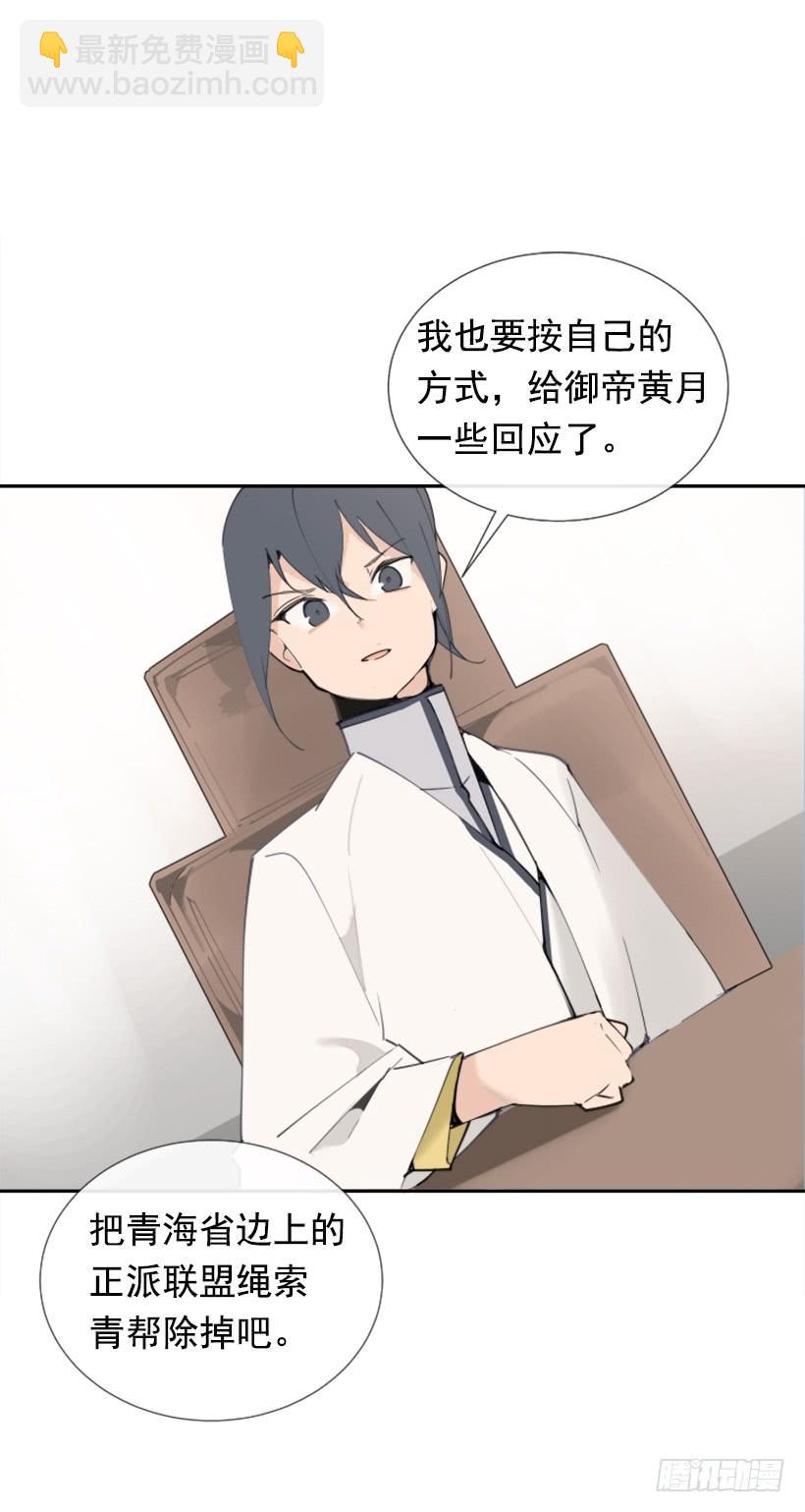 天医之意19