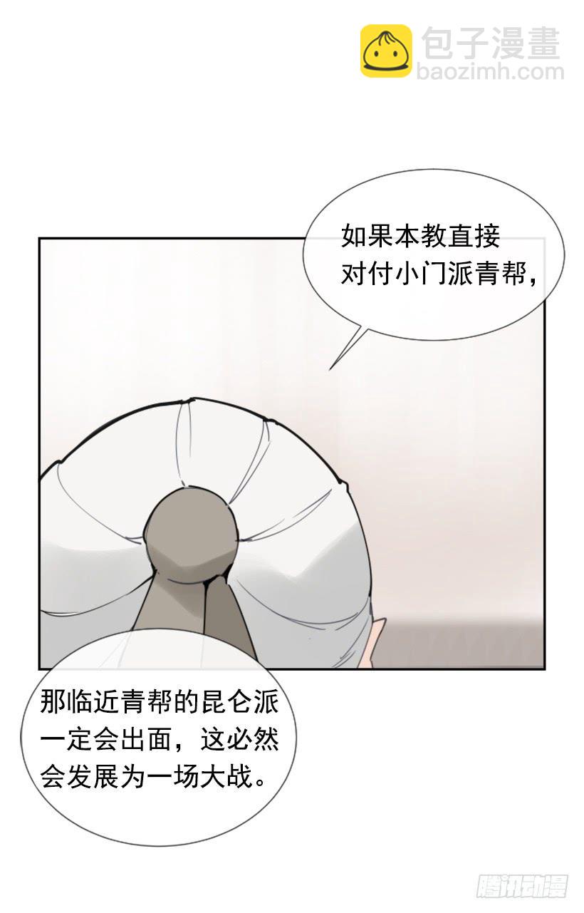 天医之意21