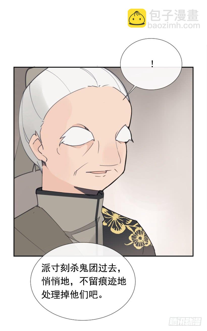 天医之意23