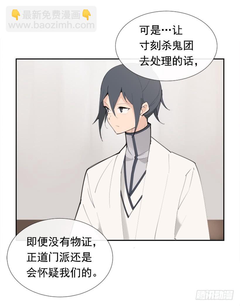 天医之意24