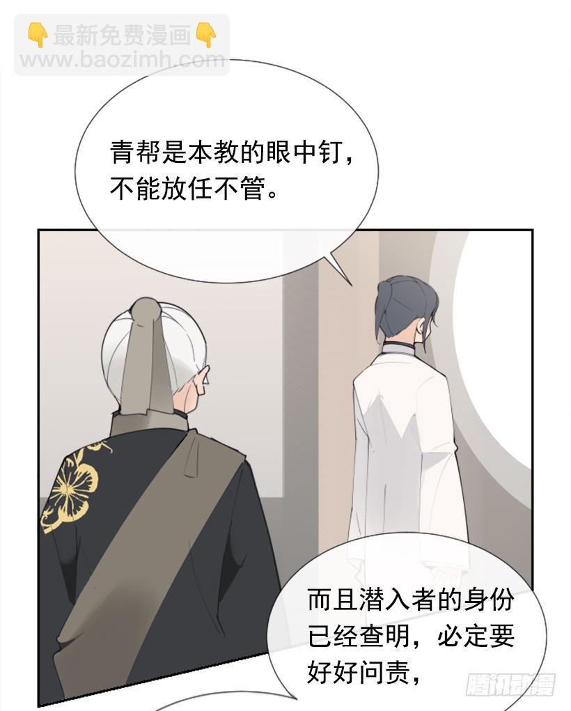 天医之意26