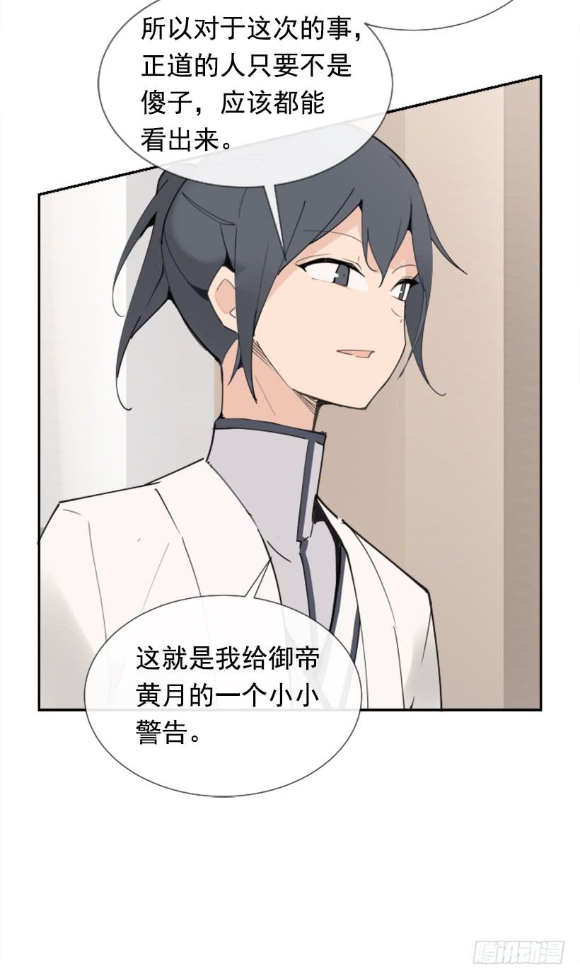 天医之意27