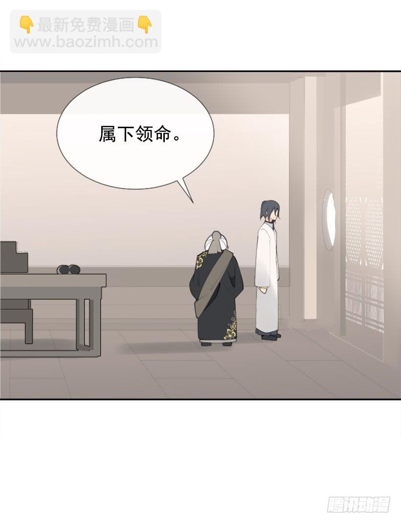 天医之意29