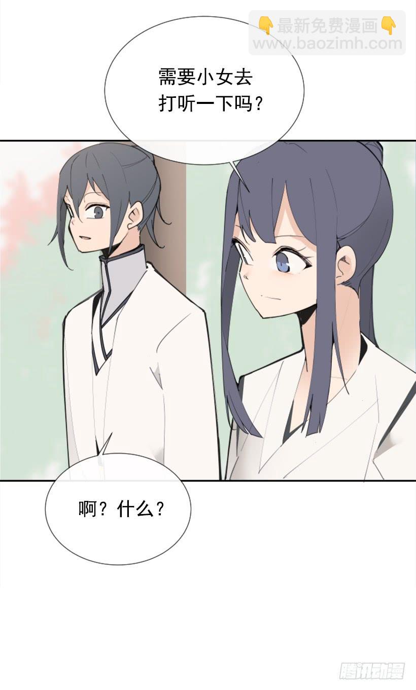 天医之意33