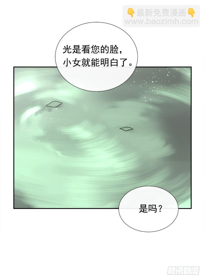天医之意36