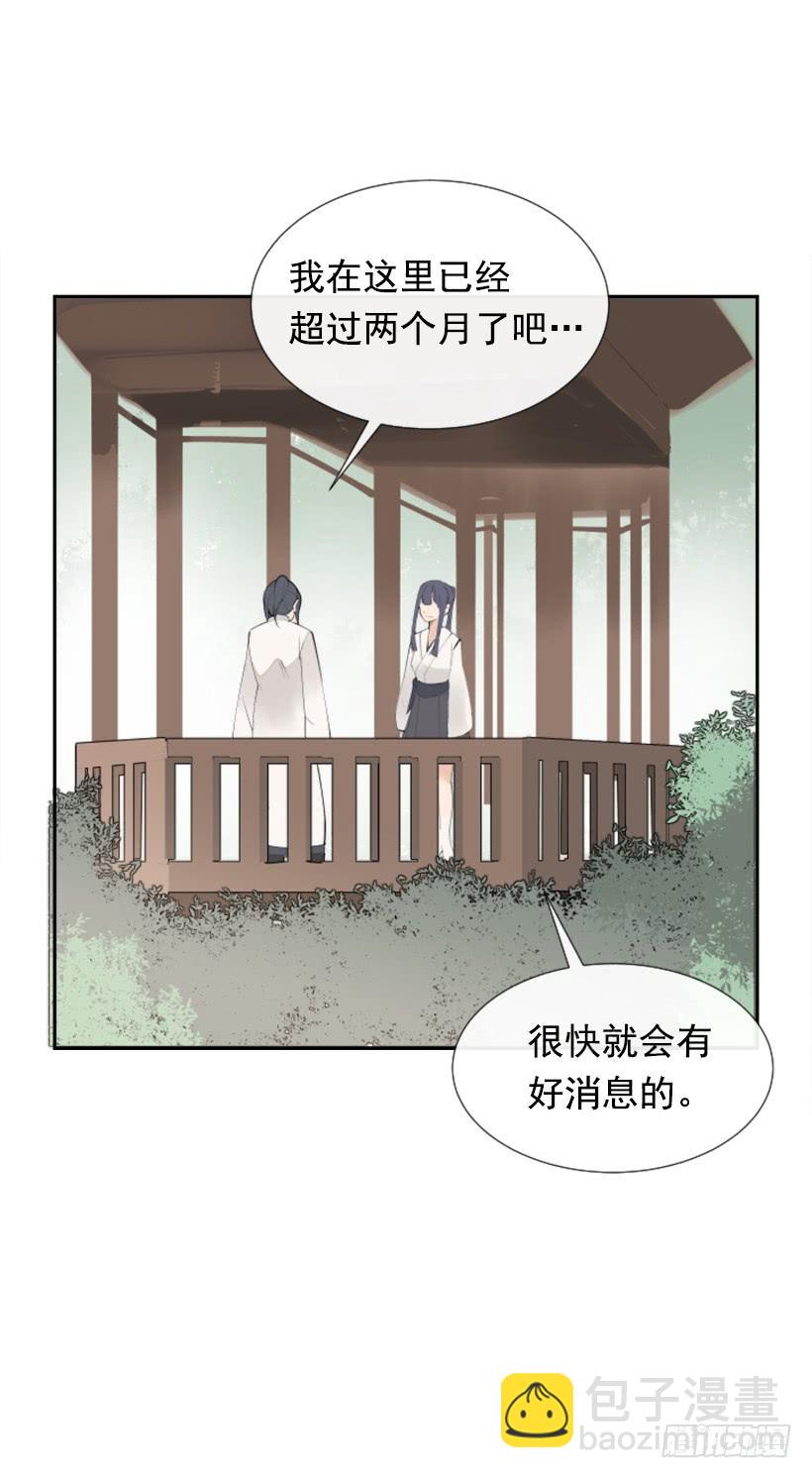 天医之意37