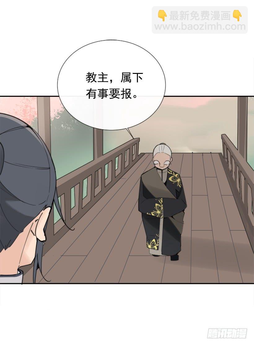 天医之意39