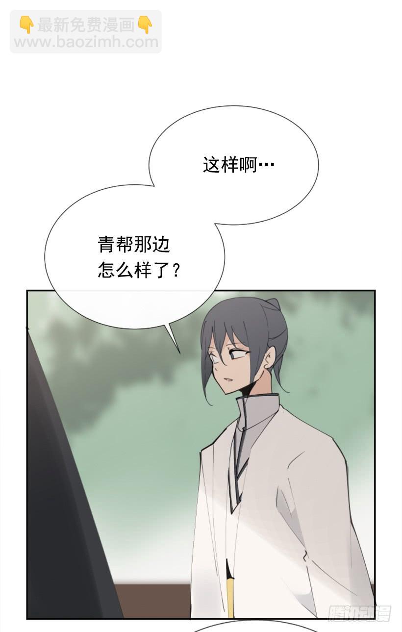天医之意44