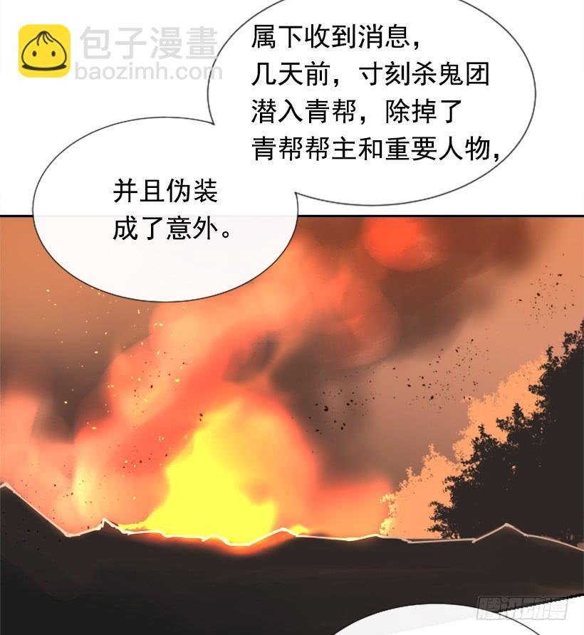 天医之意45