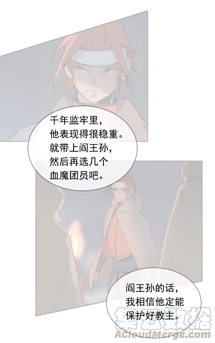 踏上旅途20