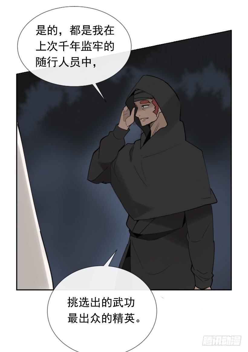 踏上旅途36