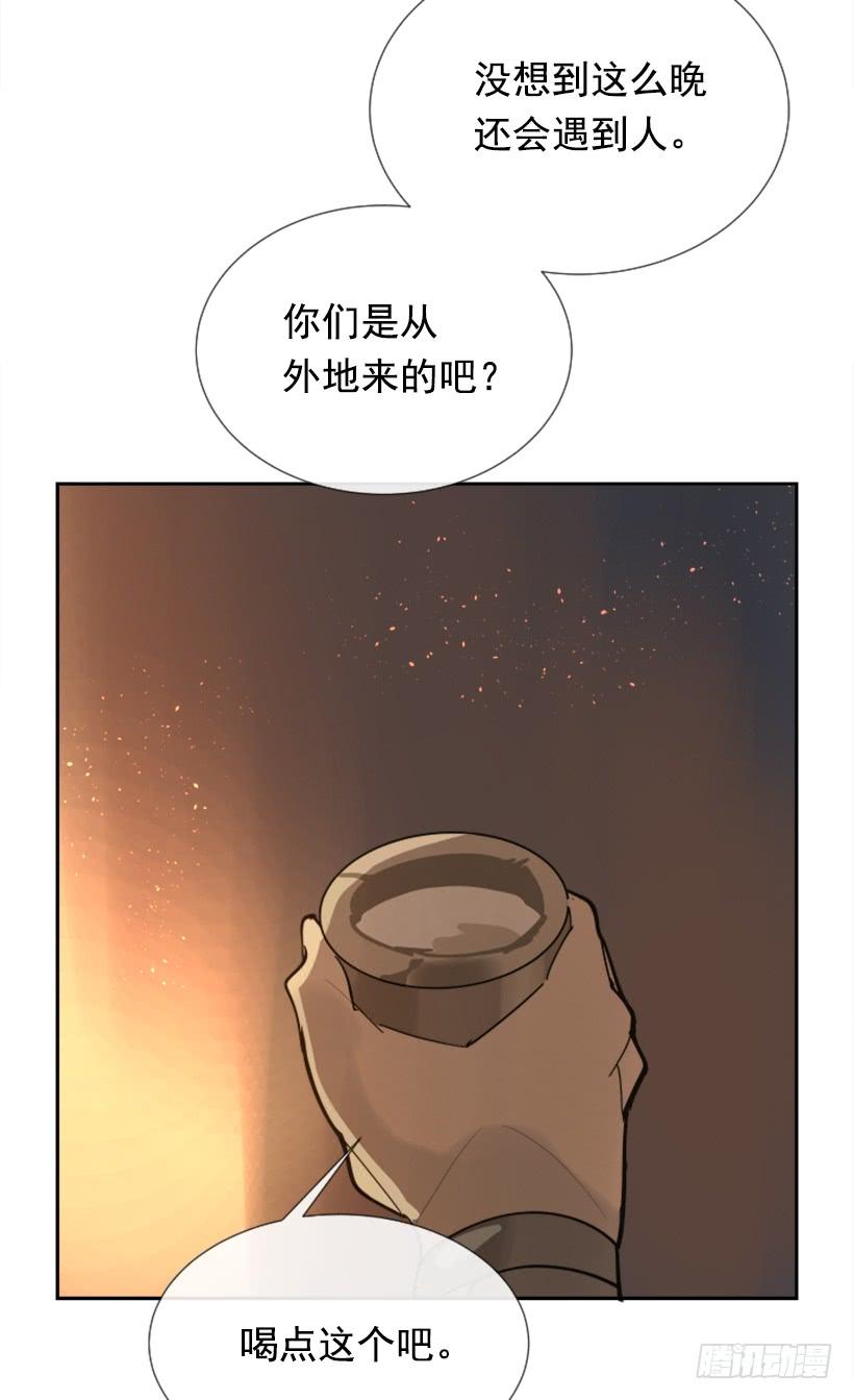 踏上旅途45