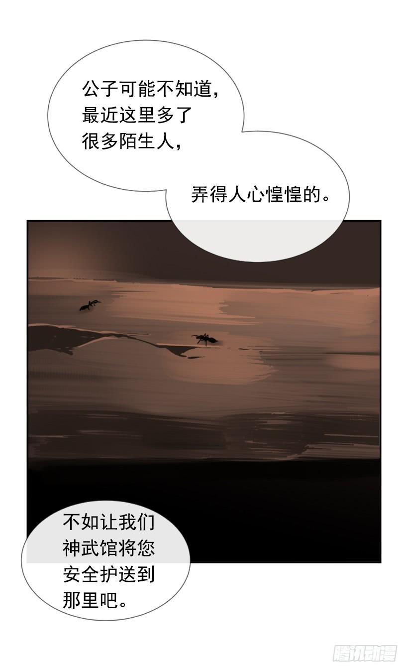 踏上旅途57