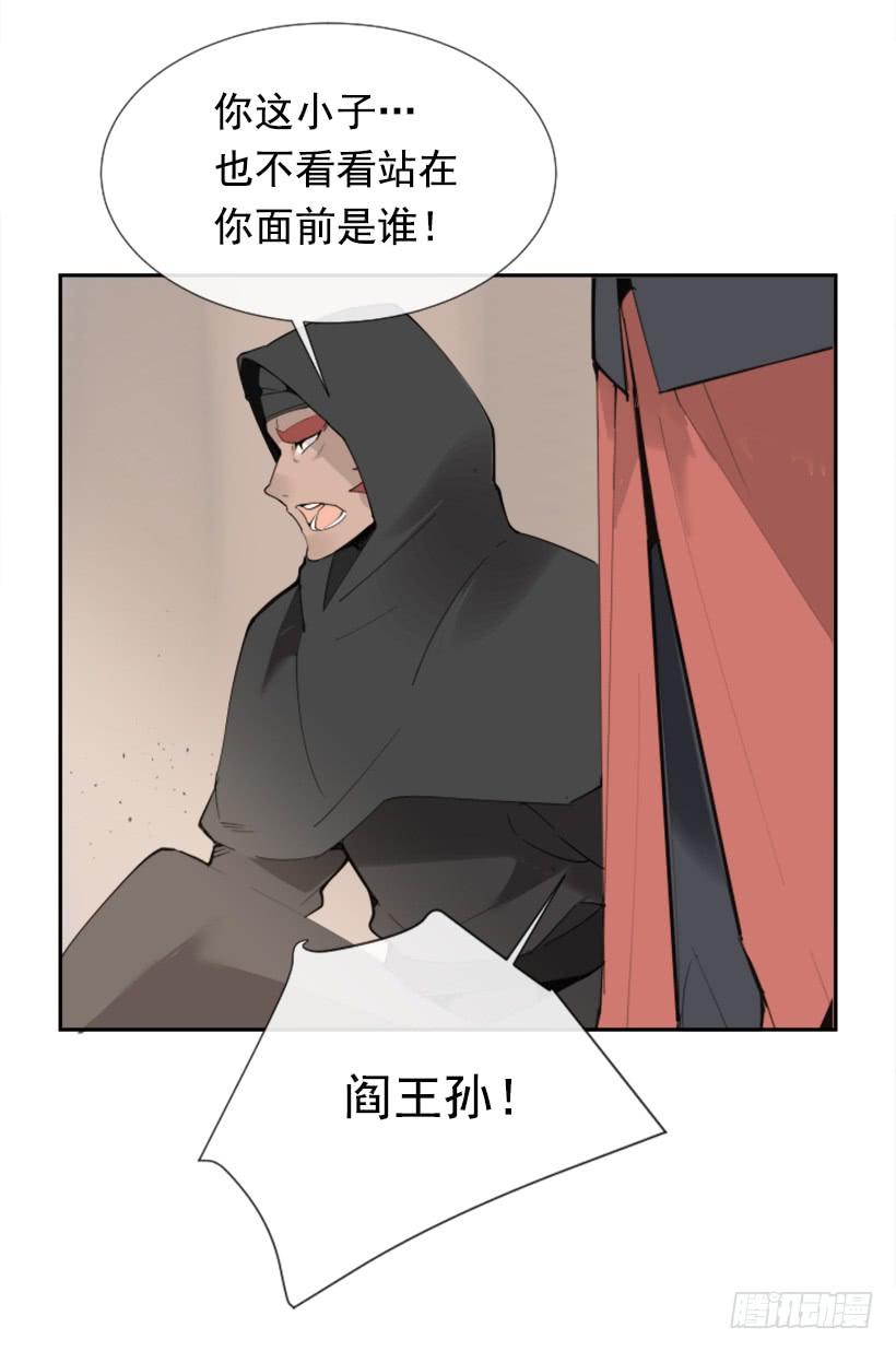 迎接童子16