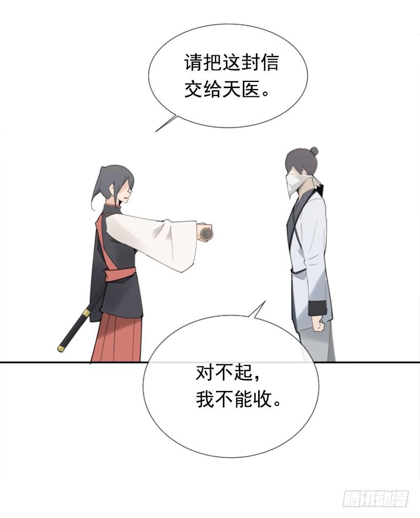 迎接童子22