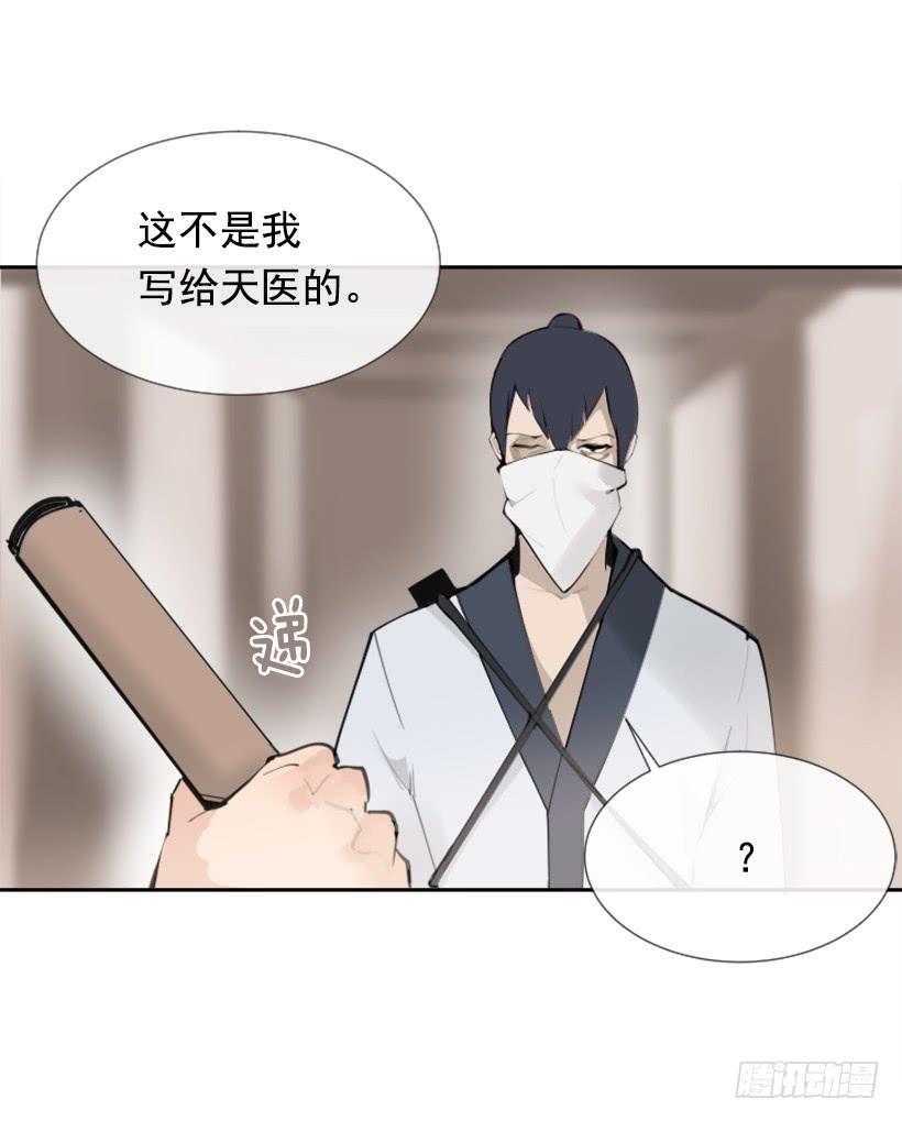 迎接童子24