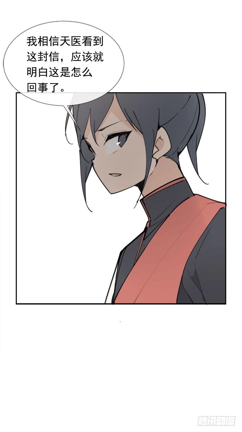 迎接童子26