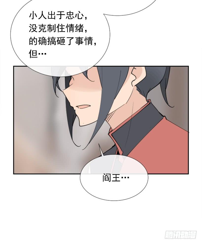 迎接童子33