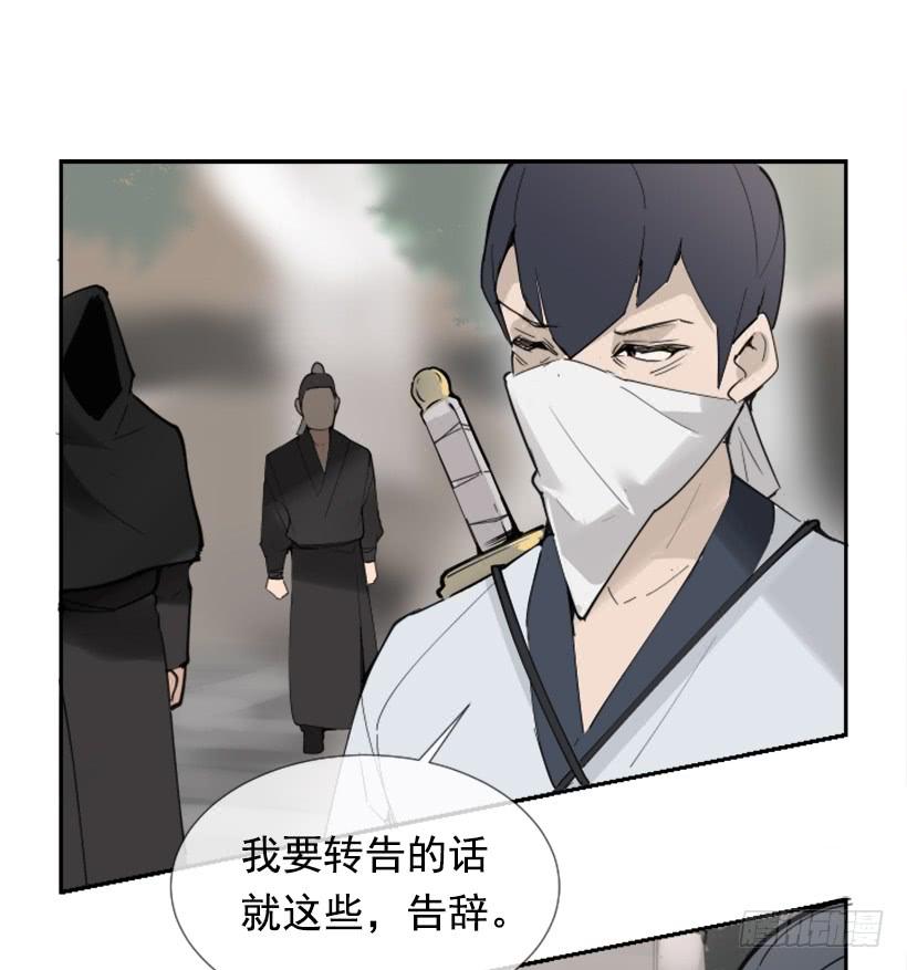 迎接童子48
