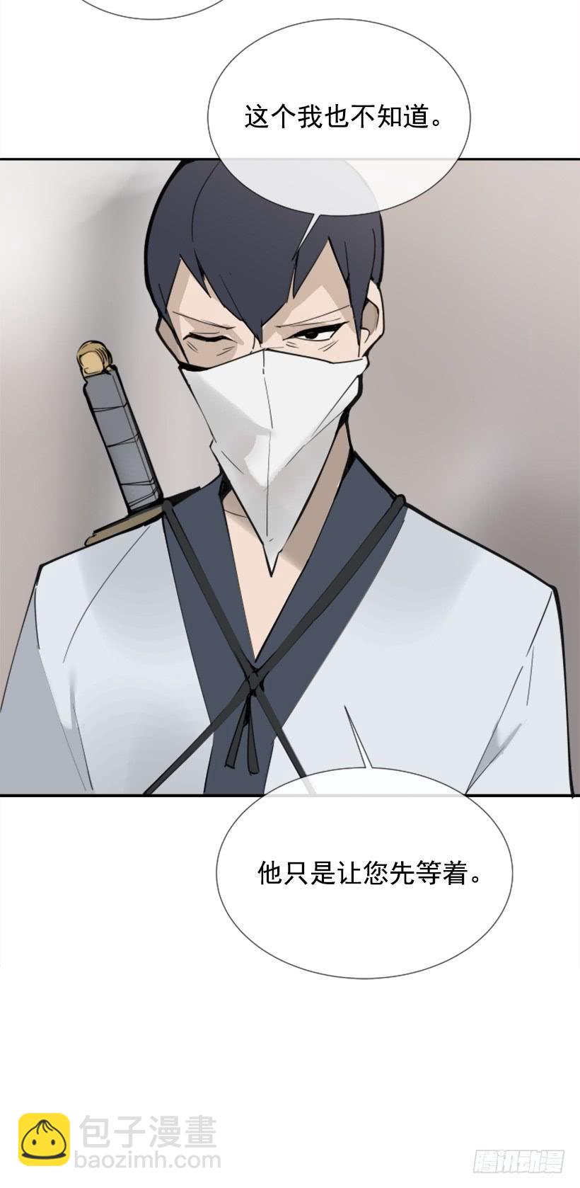 迎接童子51