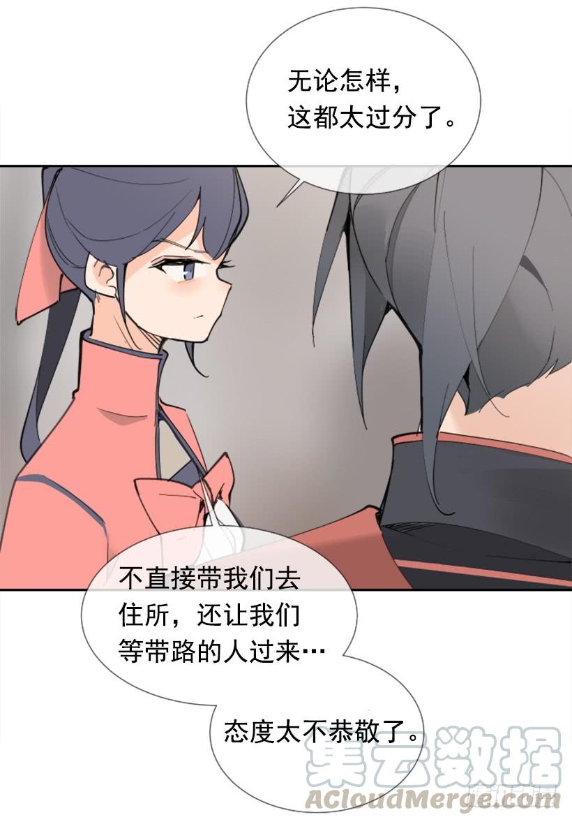 迎接童子54