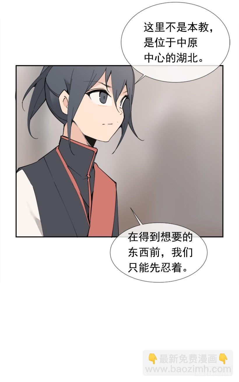 迎接童子55
