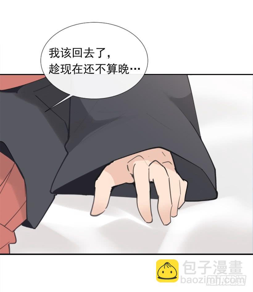 疲惫袭来14