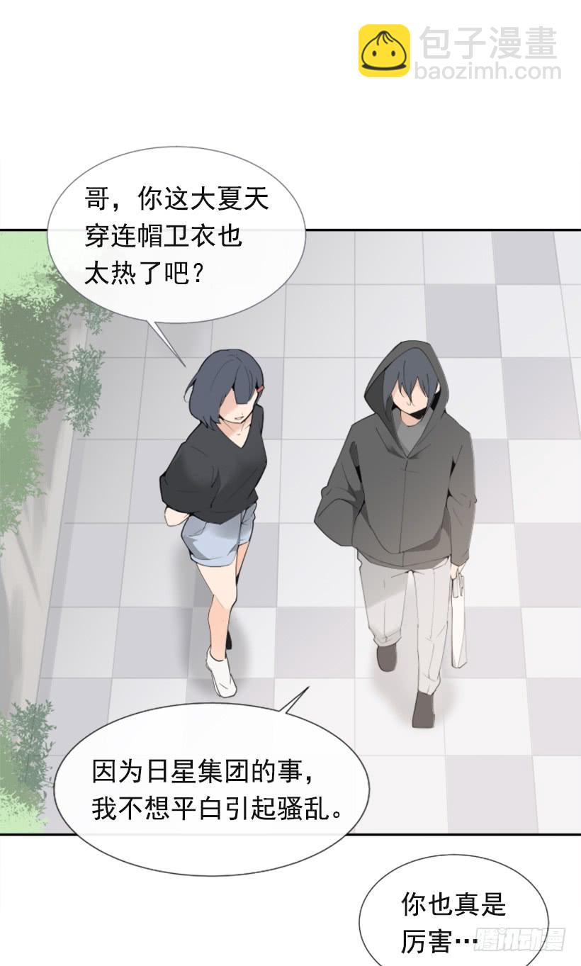 疲惫袭来21