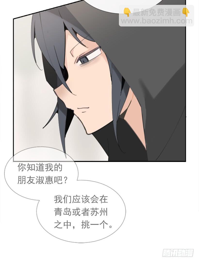 疲惫袭来23