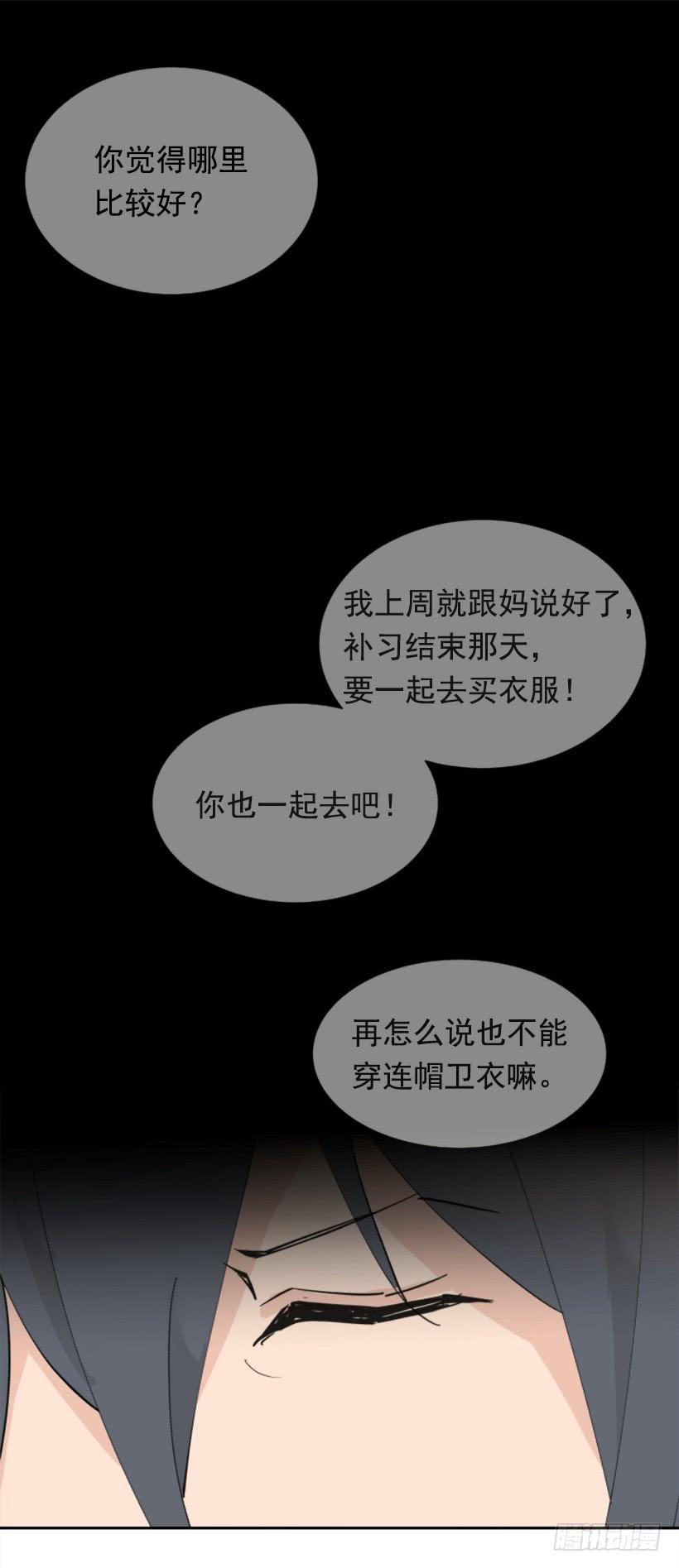 疲惫袭来24