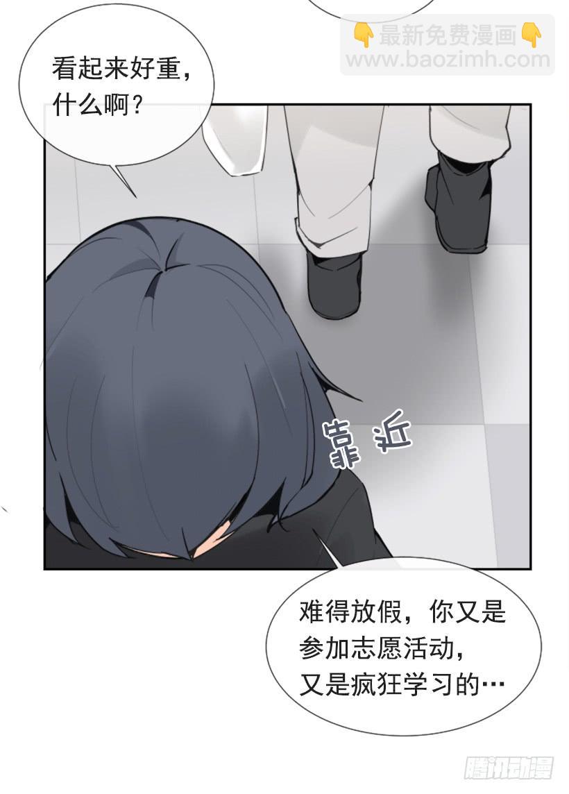 疲惫袭来26