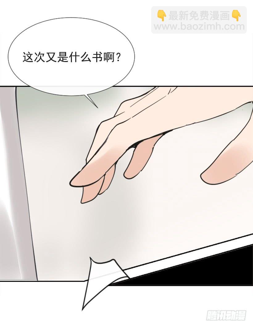 疲惫袭来27