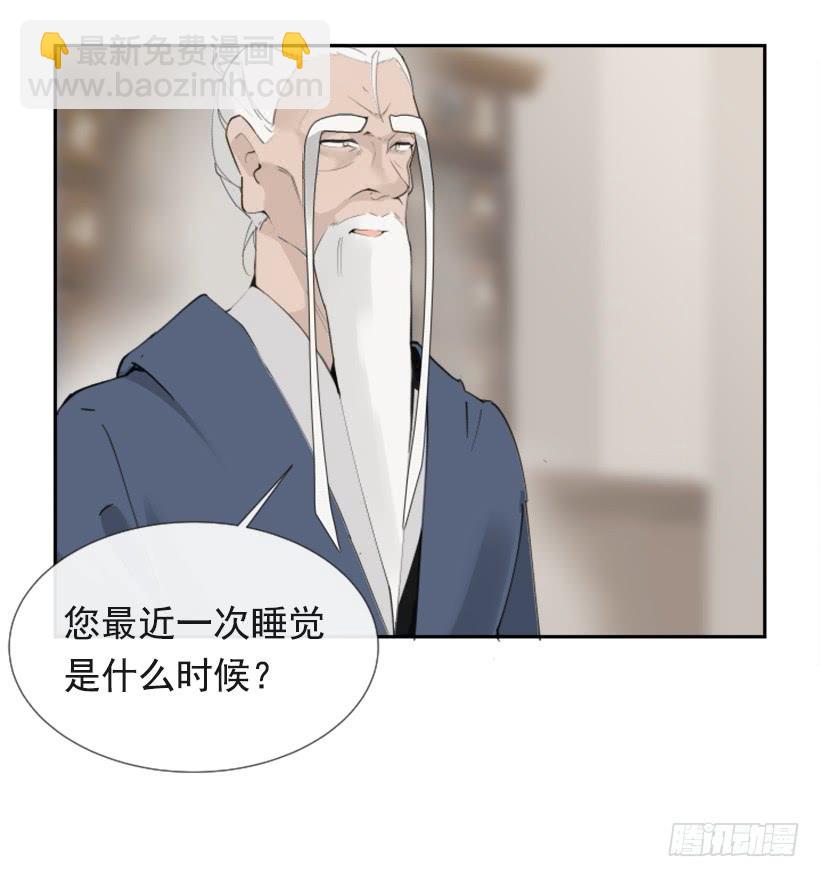 疲惫袭来3