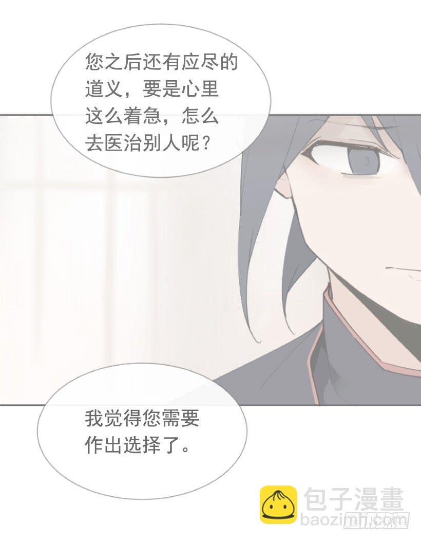 疲惫袭来41