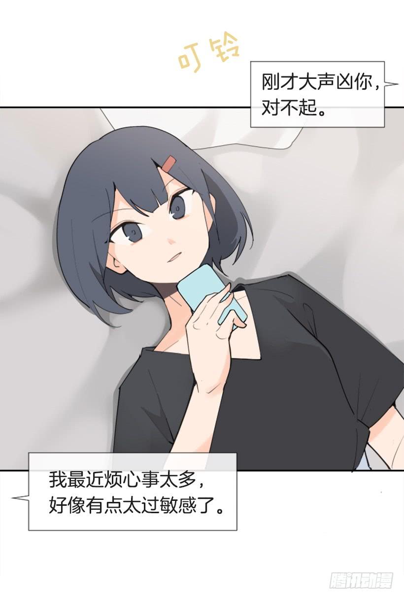 疲惫袭来44