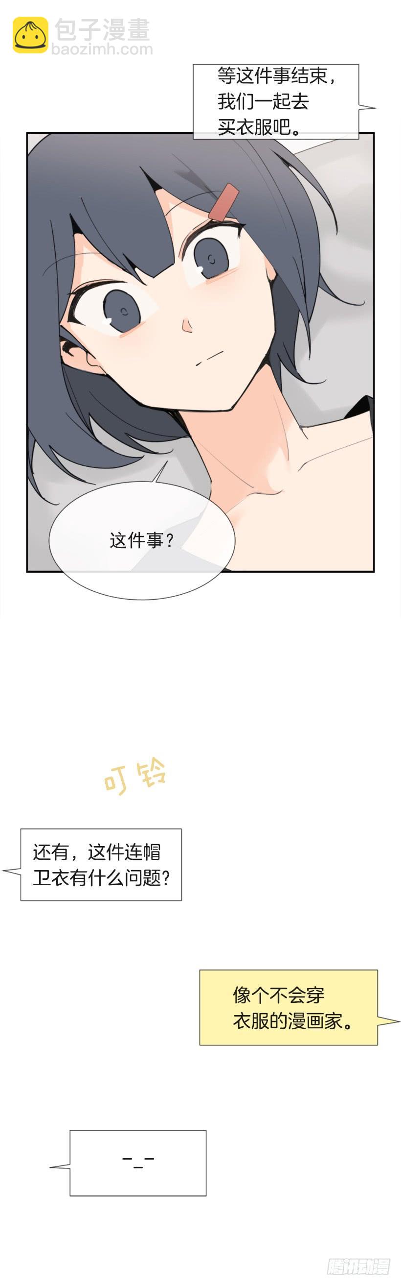 疲惫袭来45