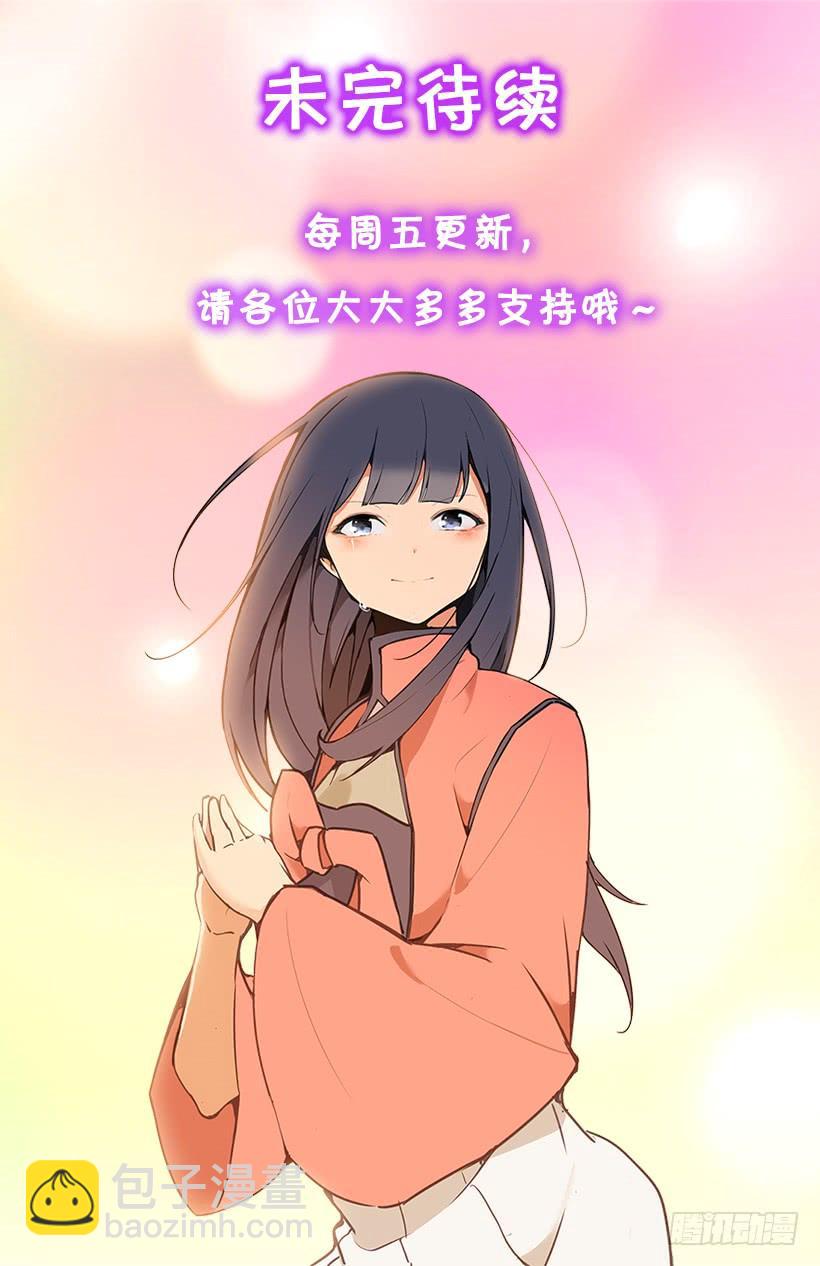 疲惫袭来46