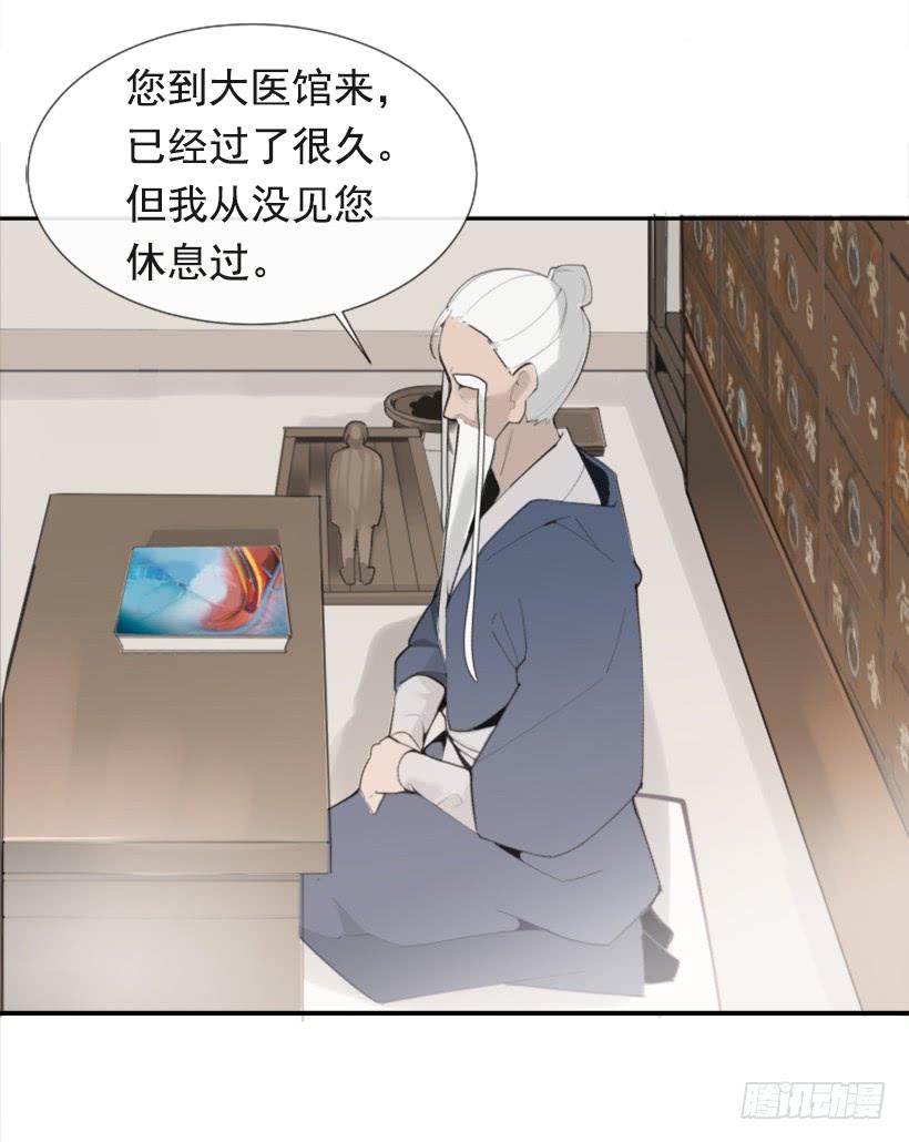 疲惫袭来5