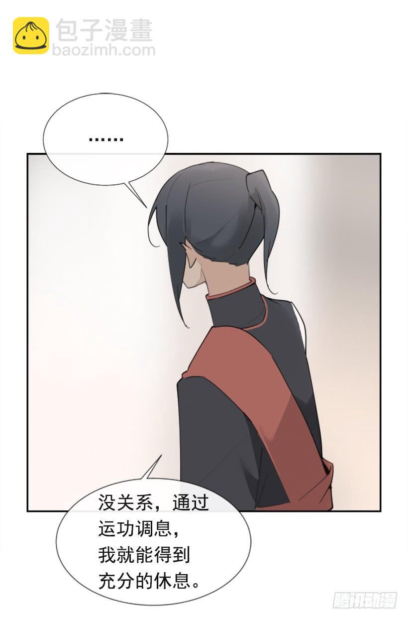 疲惫袭来6