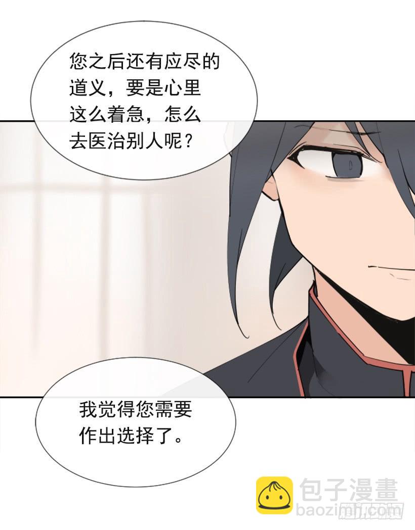 疲惫袭来8