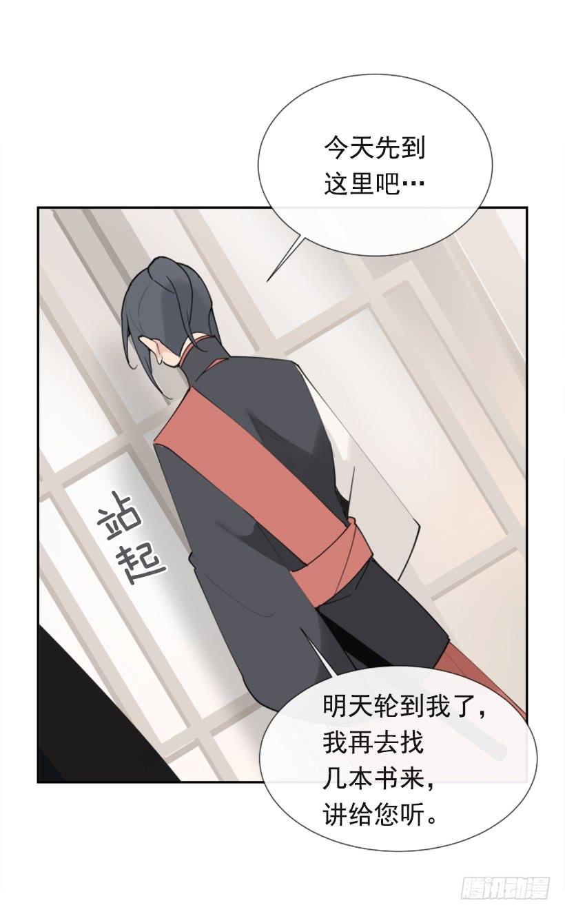 疲惫袭来9
