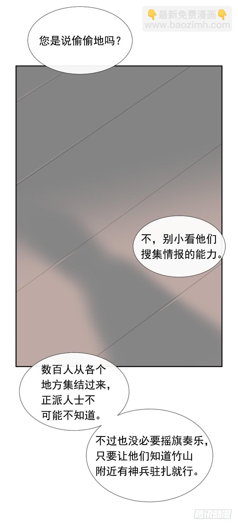 隐瞒身份14