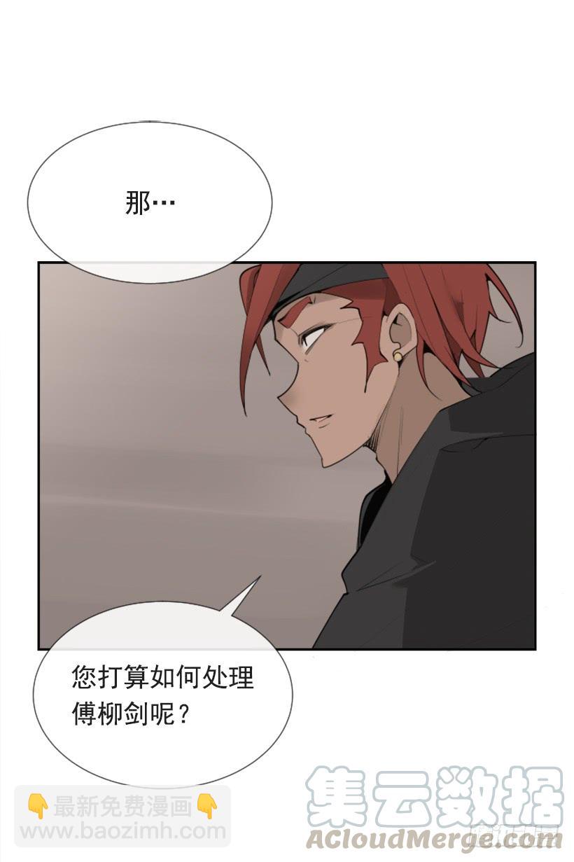 隐瞒身份20