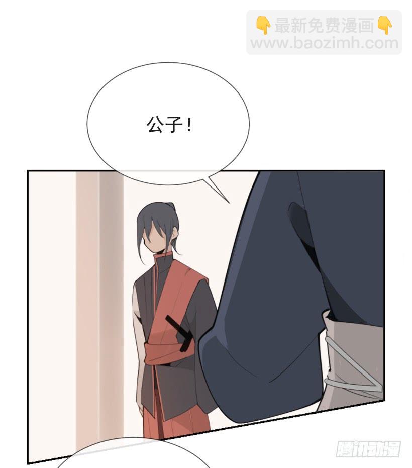隐瞒身份25