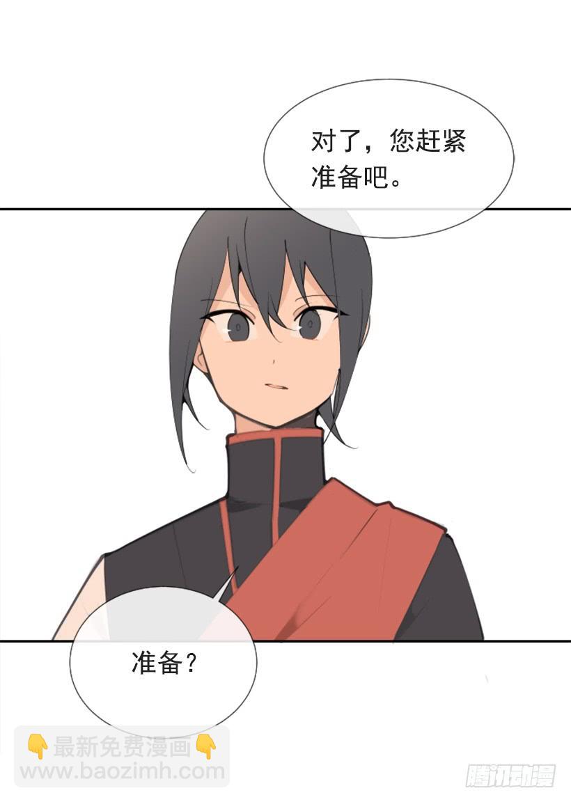 隐瞒身份28