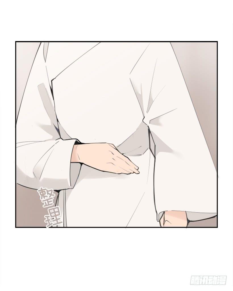 隐瞒身份29