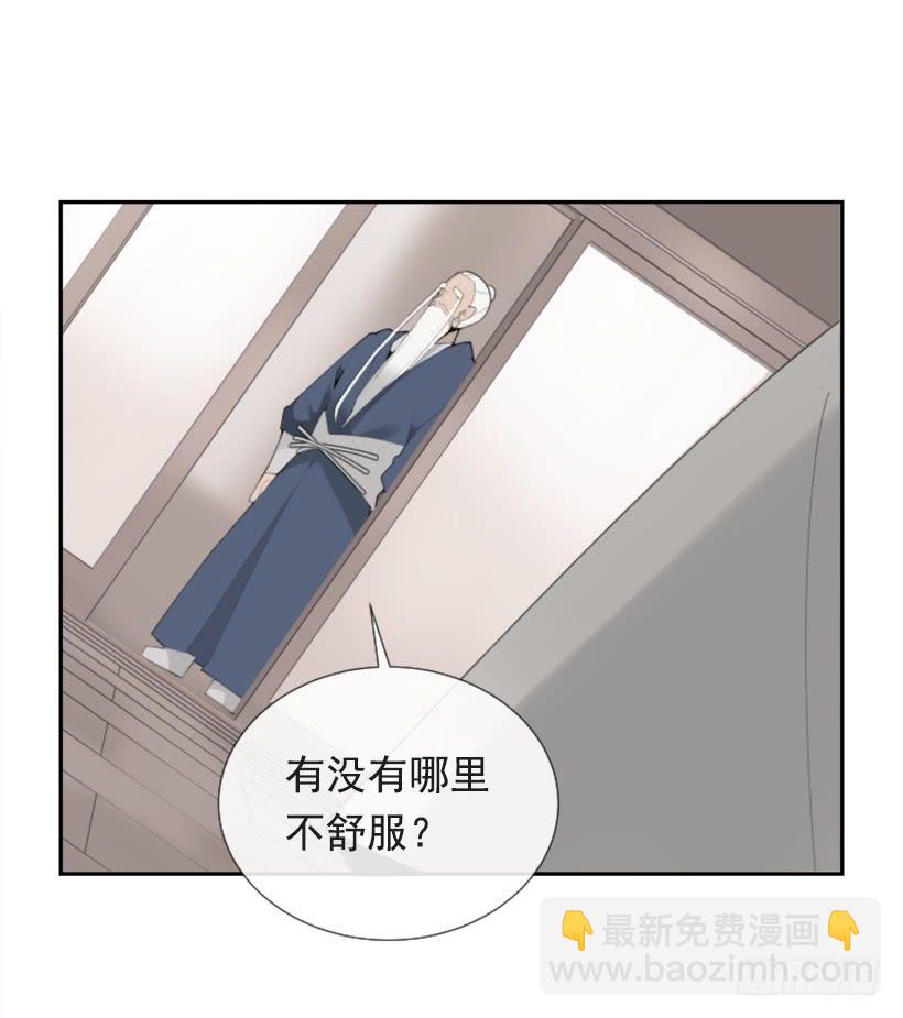 隐瞒身份31