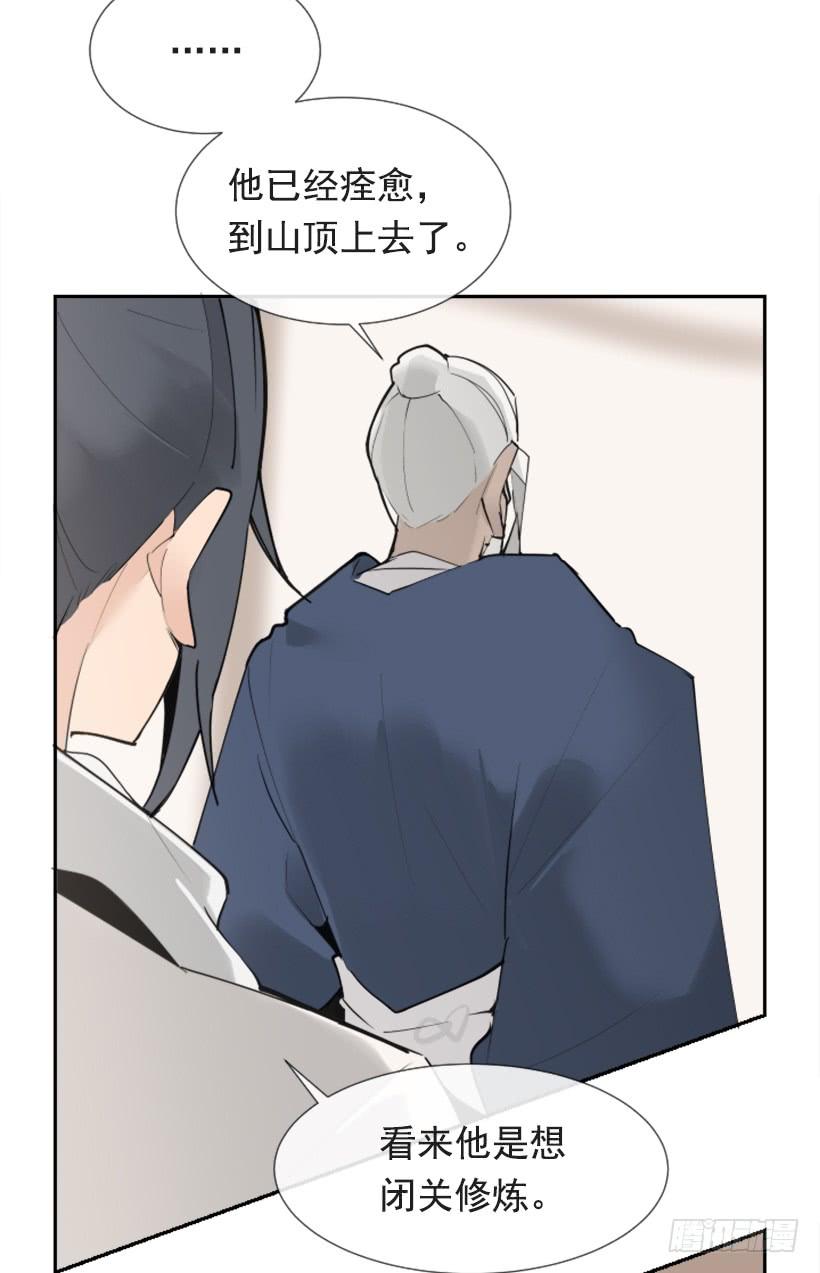 隐瞒身份35