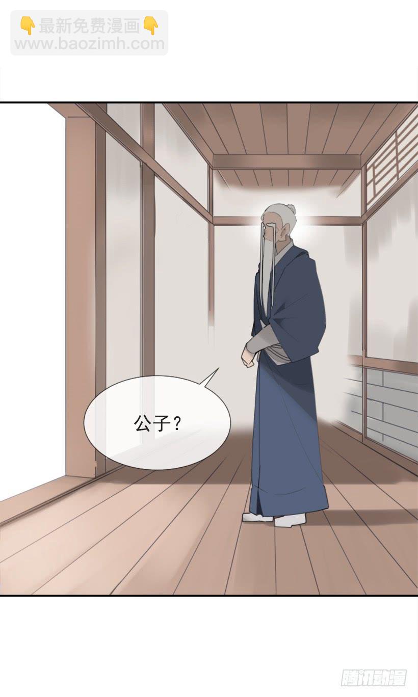 隐瞒身份39