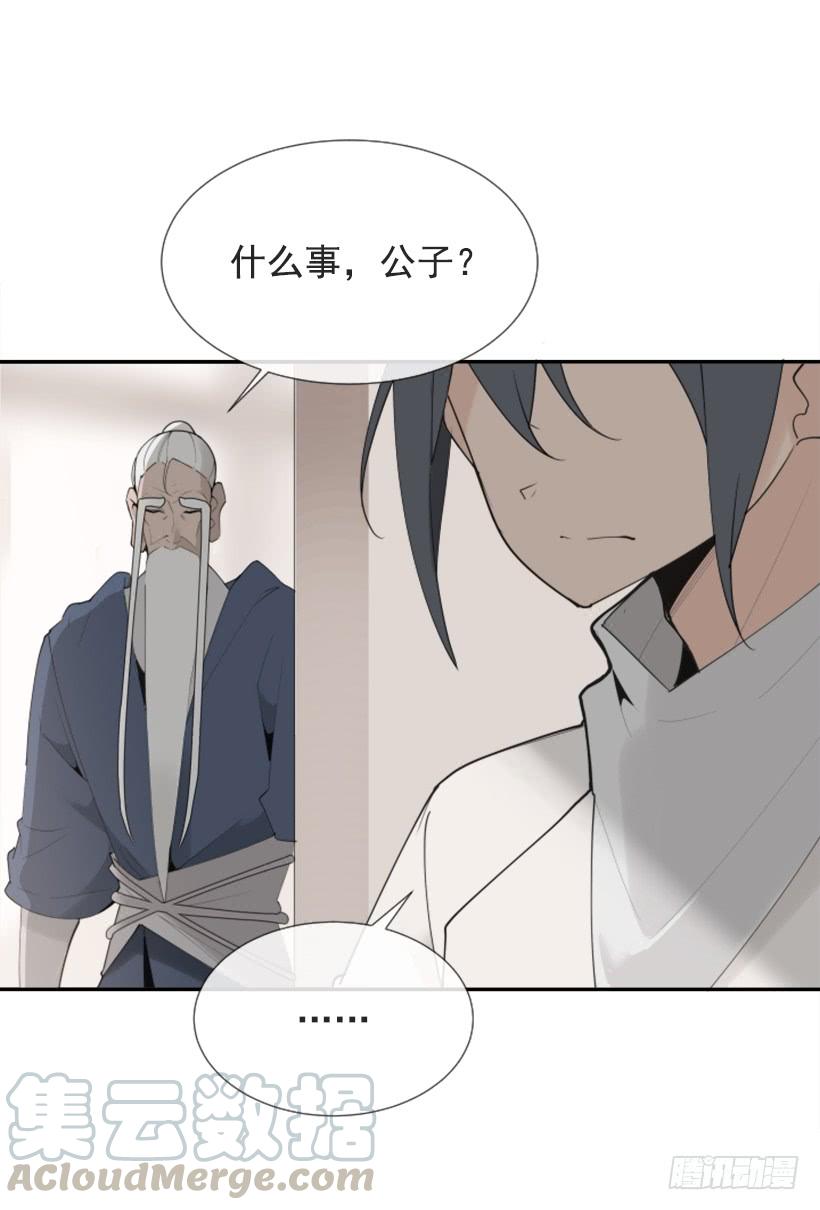 隐瞒身份40